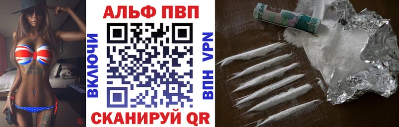 Купить закладки  Алексеевка  A-PVP СК 