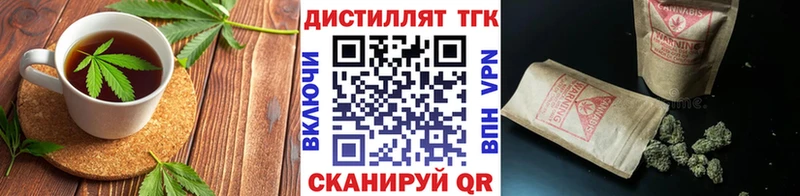 Печенье с ТГК конопля  Купить где  Алексеевка 