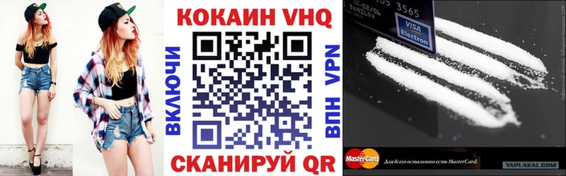 COCAIN Эквадор Алексеевка