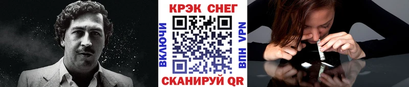Кокаин VHQ Купить где Алексеевка