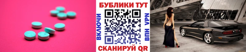 Купить закладки  Алексеевка  Экстази Punisher 