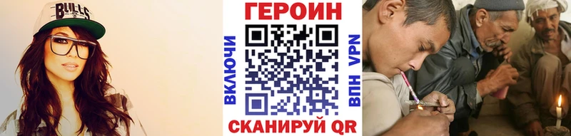 Купить закладки  Алексеевка  ГЕРОИН белый 