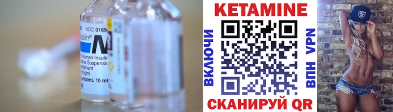 Купить закладки  Алексеевка  КЕТАМИН VHQ 