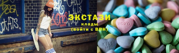 соль курить ск Михайловка