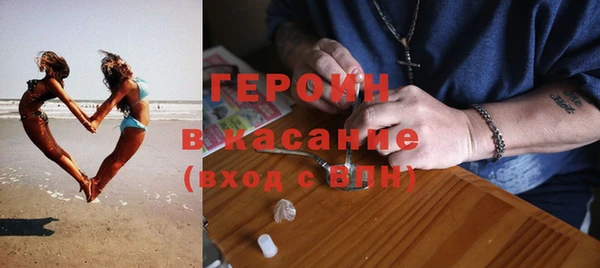 метамфетамин Михайлов