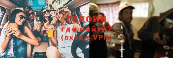 apvp Михайловск