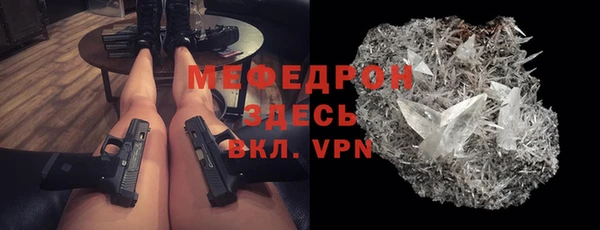 apvp Михайловск