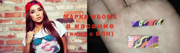 метамфетамин Михайлов