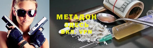 метамфетамин Михайлов