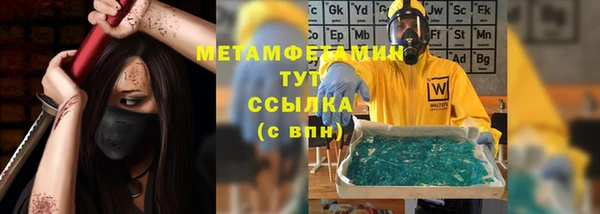 соль курить ск Михайловка