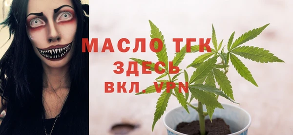 метамфетамин Михайлов