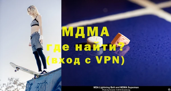 метамфетамин Михайлов