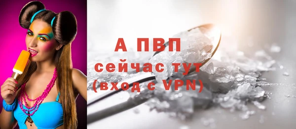 соль курить ск Михайловка