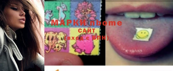 метамфетамин Михайлов