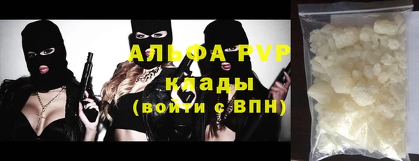 соль курить ск Михайловка