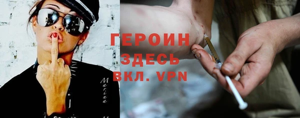 соль курить ск Михайловка