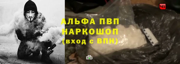 соль курить ск Михайловка