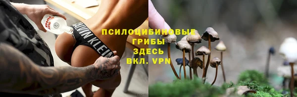 метамфетамин Михайлов