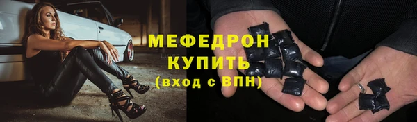 соль курить ск Михайловка
