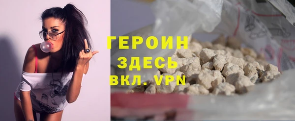 соль курить ск Михайловка