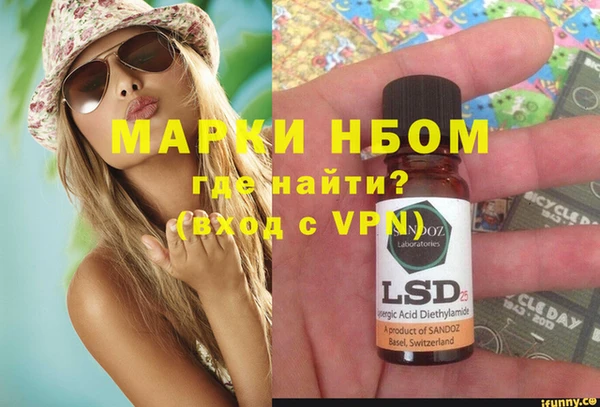 соль курить ск Михайловка