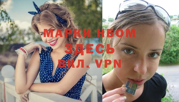 apvp Михайловск