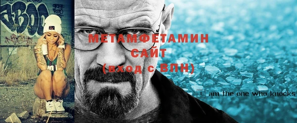 метамфетамин Михайлов