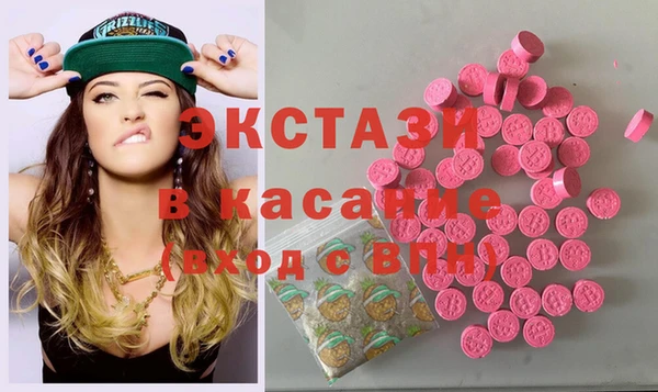 соль курить ск Михайловка