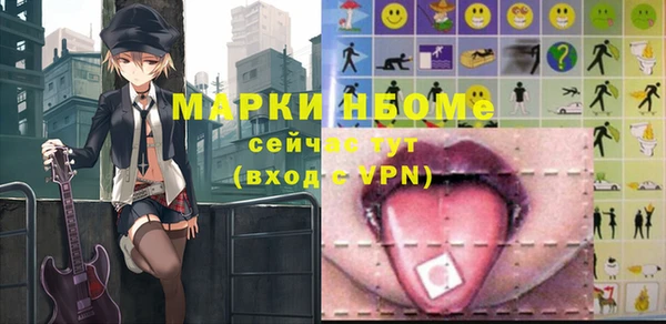 метамфетамин Михайлов