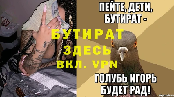 соль курить ск Михайловка