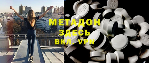 соль курить ск Михайловка