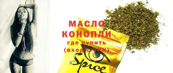 соль курить ск Михайловка