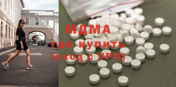 ПСИЛОЦИБИНОВЫЕ ГРИБЫ Мегион