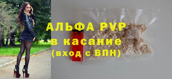 apvp Михайловск