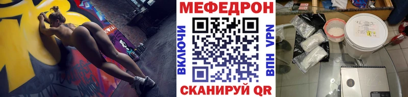 Купить где  Алексеевка  МЕФ 4 MMC 
