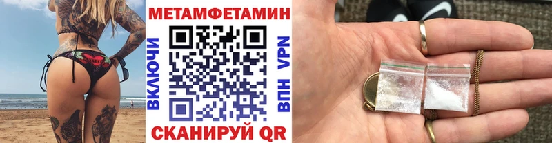 Купить где Алексеевка МЕТАМФЕТАМИН витя