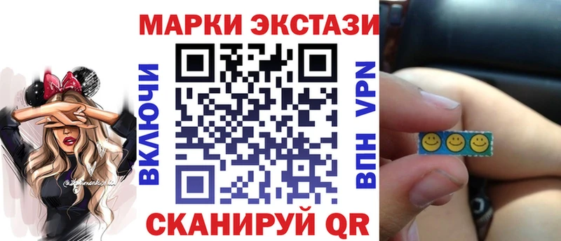 Купить Алексеевка Марки 25I-NBOMe 1,8мг