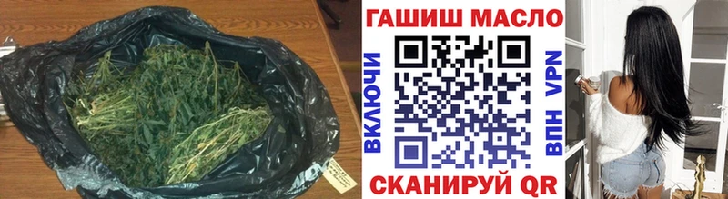 ТГК вейп  Купить где  Алексеевка 