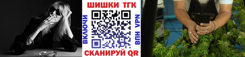 Каннабис тримм Купить закладки Алексеевка